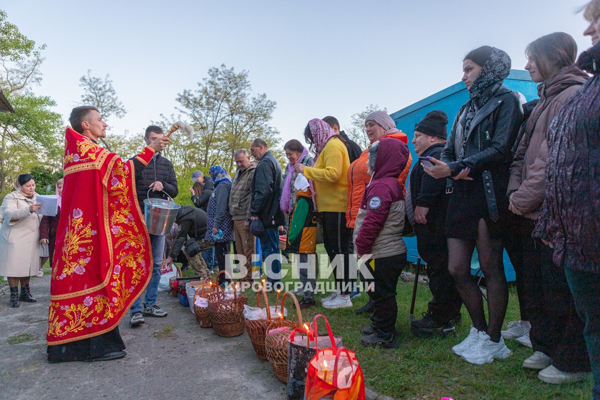 Як зустріли Великдень у Світловодську (ФОТО, ВІДЕО)