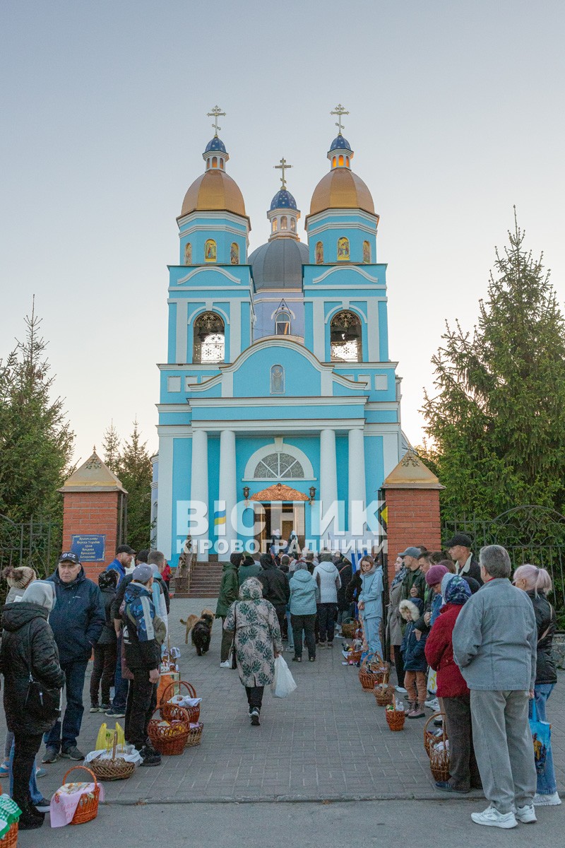 Як зустріли Великдень у Світловодську (ФОТО, ВІДЕО)