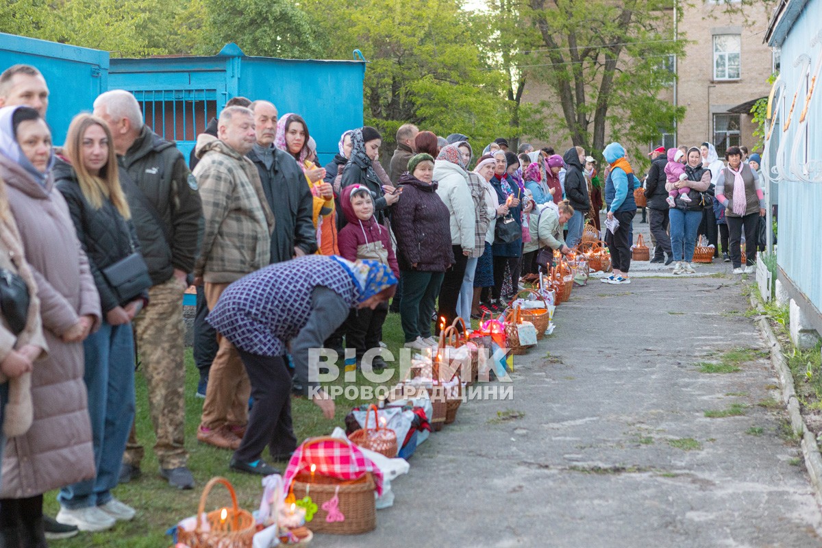 Як зустріли Великдень у Світловодську (ФОТО, ВІДЕО)