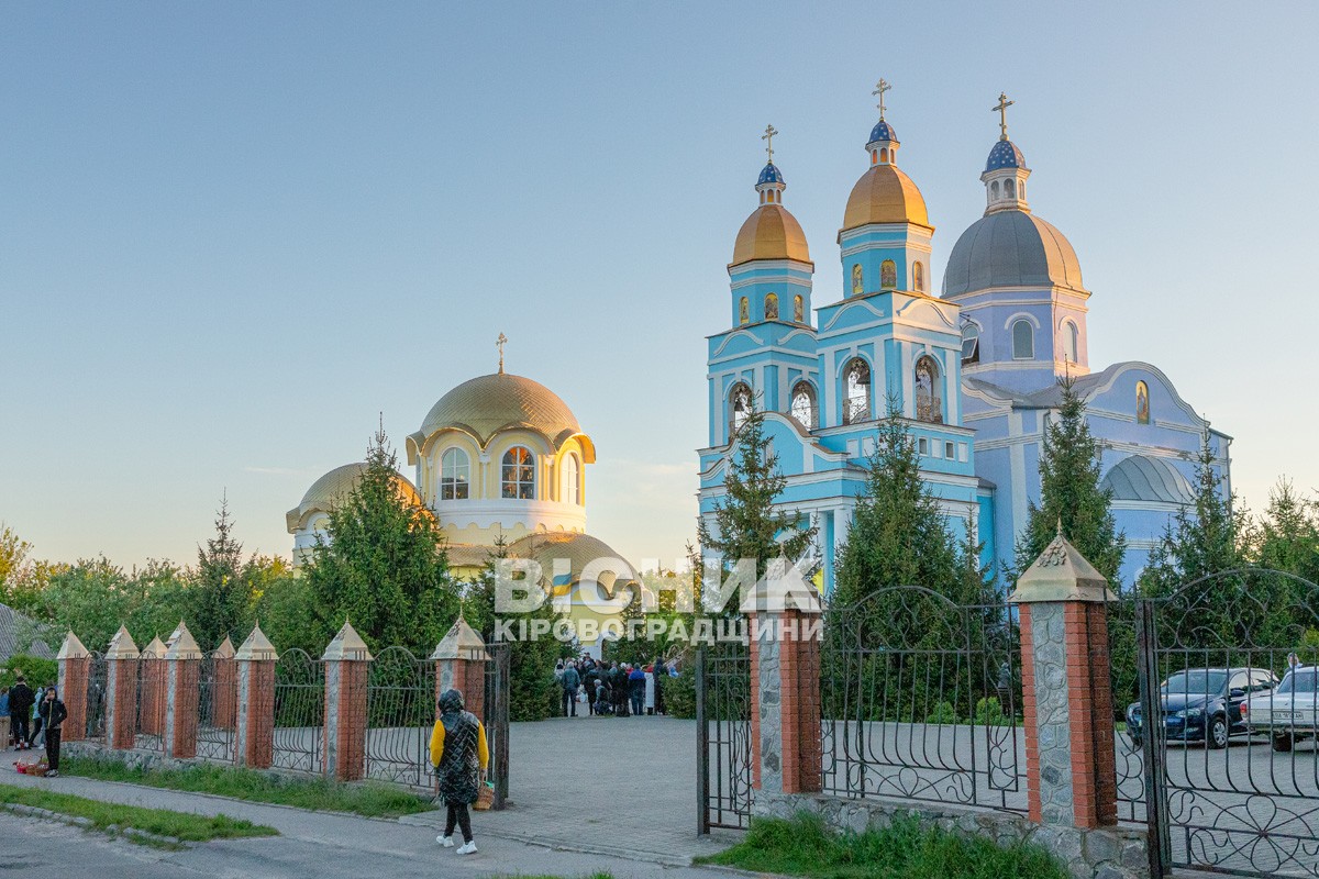 Як зустріли Великдень у Світловодську (ФОТО, ВІДЕО)