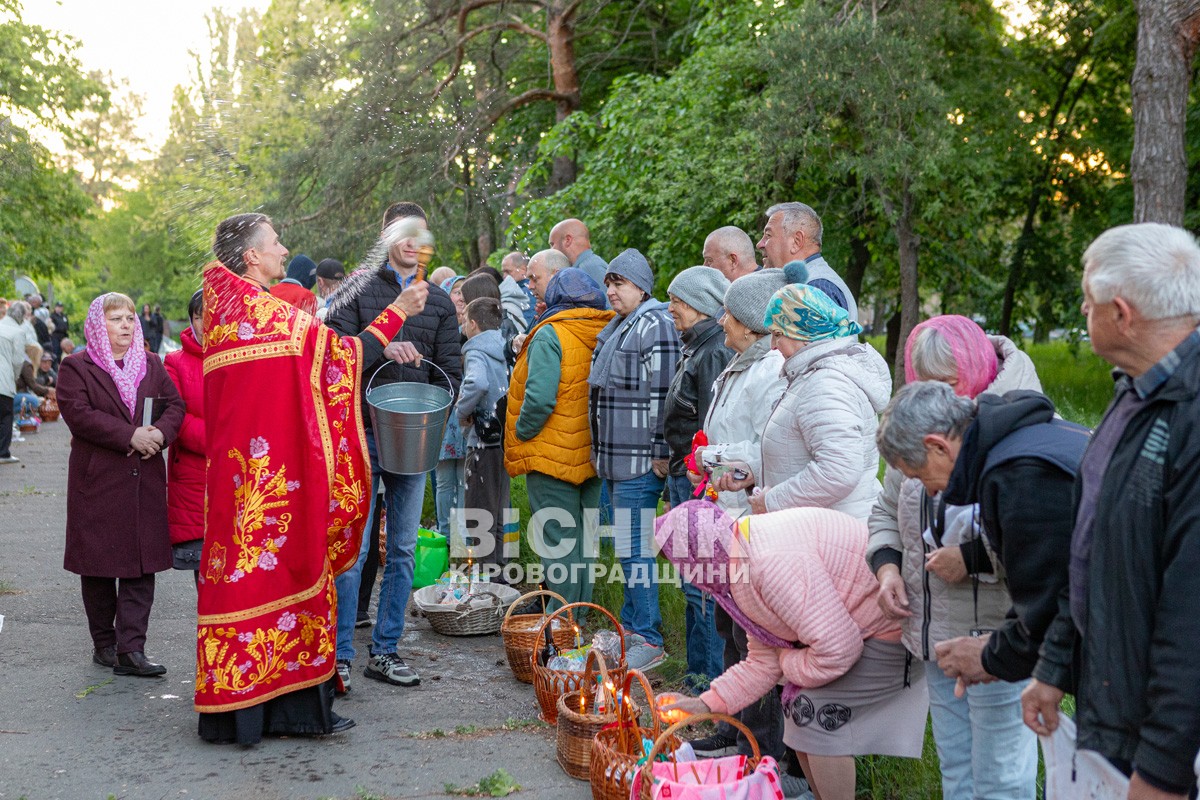 Як зустріли Великдень у Світловодську (ФОТО, ВІДЕО)