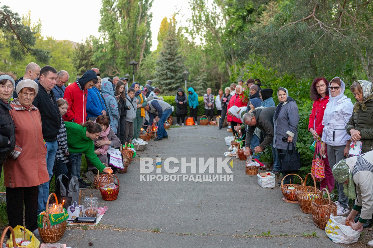 Як зустріли Великдень у Світловодську (ФОТО, ВІДЕО)