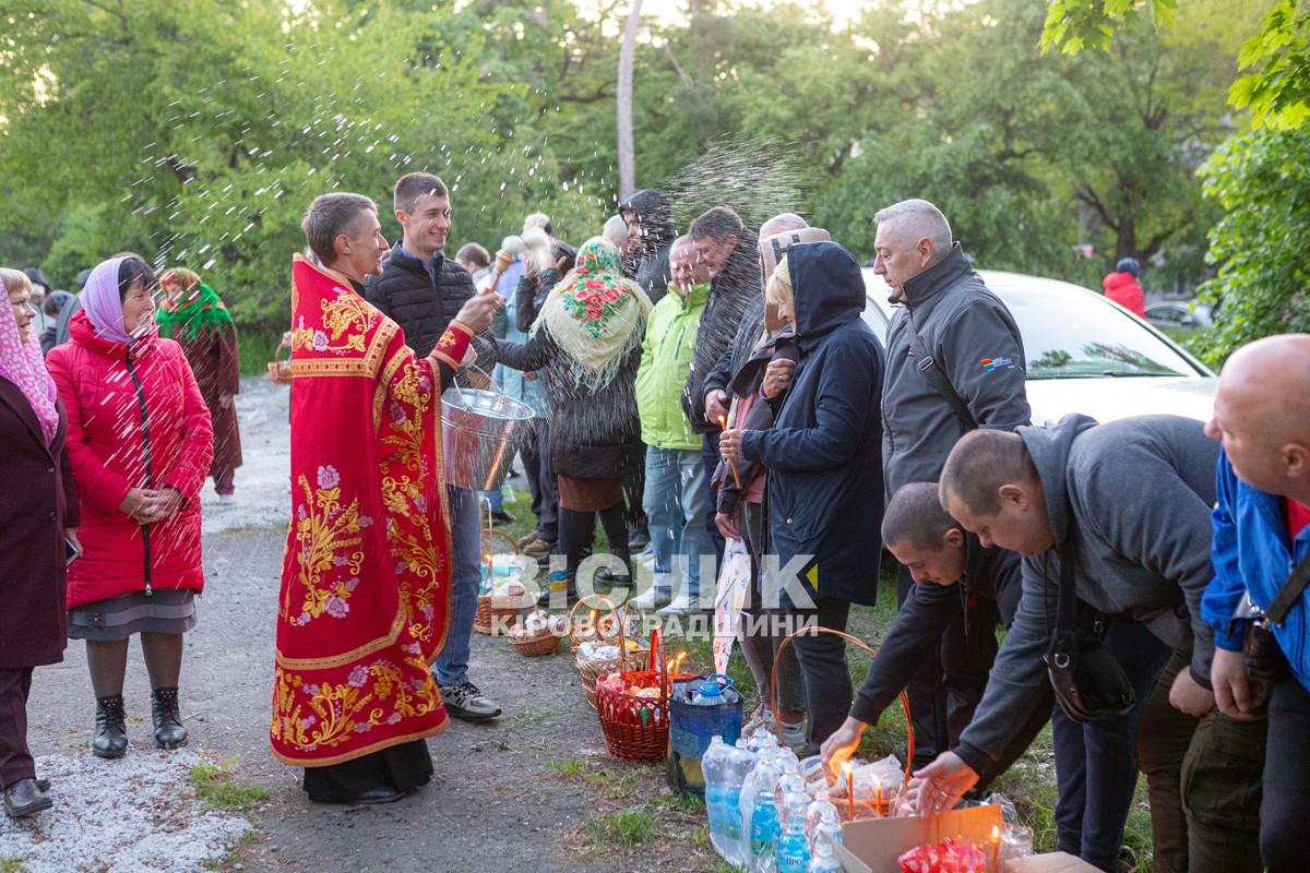 Як зустріли Великдень у Світловодську (ФОТО, ВІДЕО)