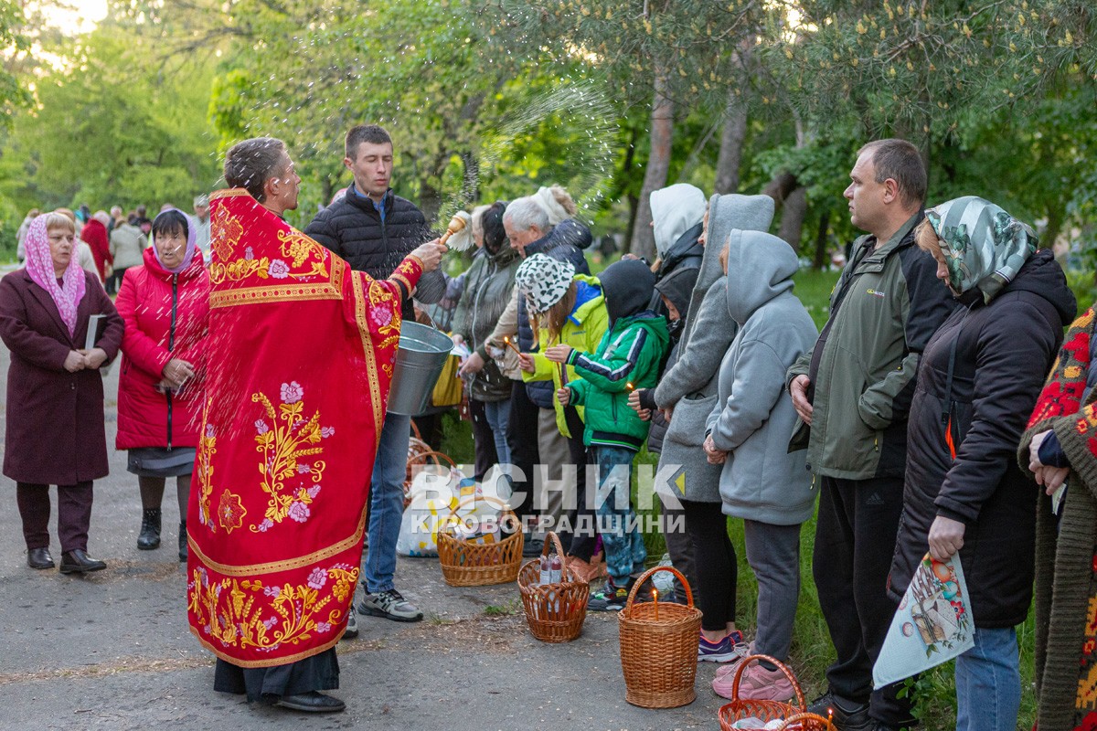 Як зустріли Великдень у Світловодську (ФОТО, ВІДЕО)