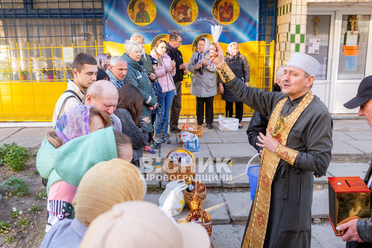 Як зустріли Великдень у Світловодську (ФОТО, ВІДЕО)