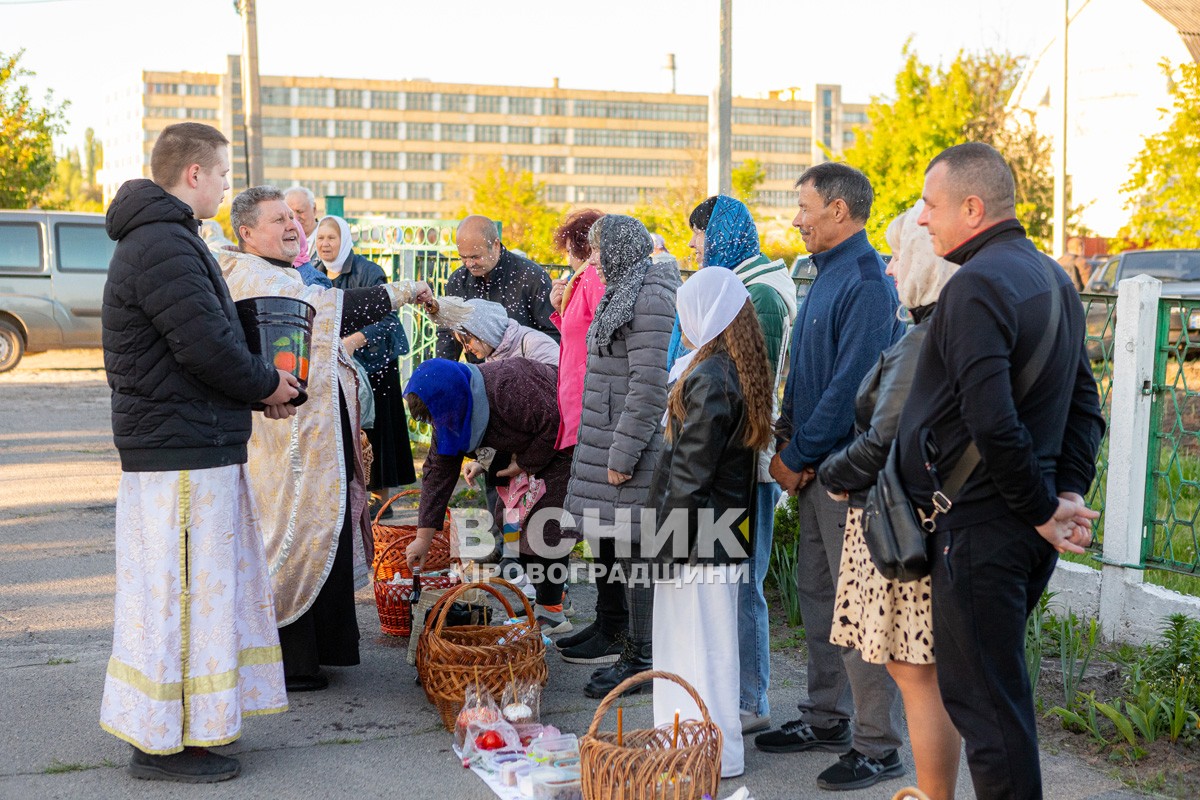 Як зустріли Великдень у Світловодську (ФОТО, ВІДЕО)