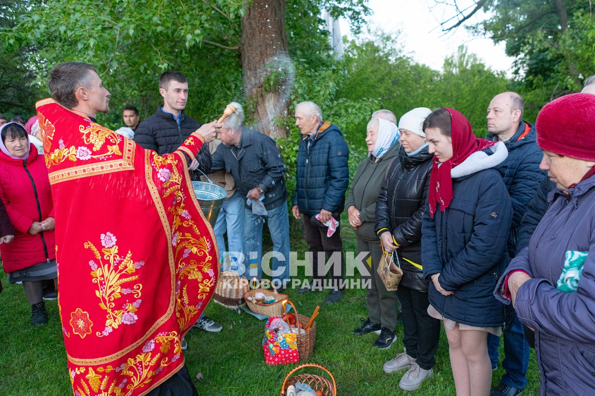 Як зустріли Великдень у Світловодську (ФОТО, ВІДЕО)