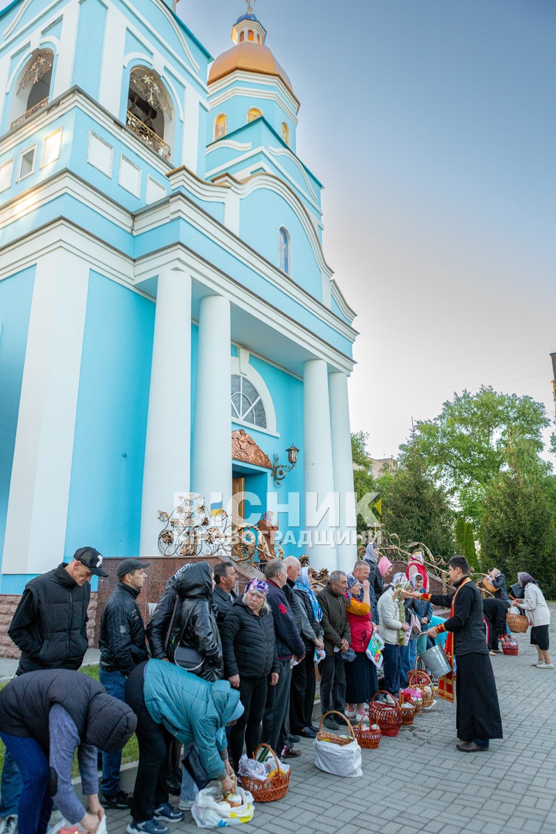 Як зустріли Великдень у Світловодську (ФОТО, ВІДЕО)