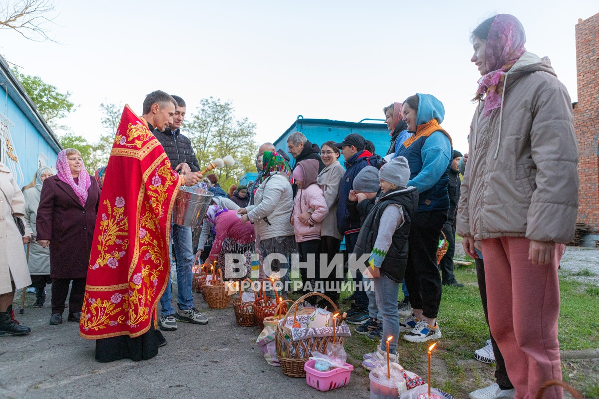 Як зустріли Великдень у Світловодську (ФОТО, ВІДЕО)