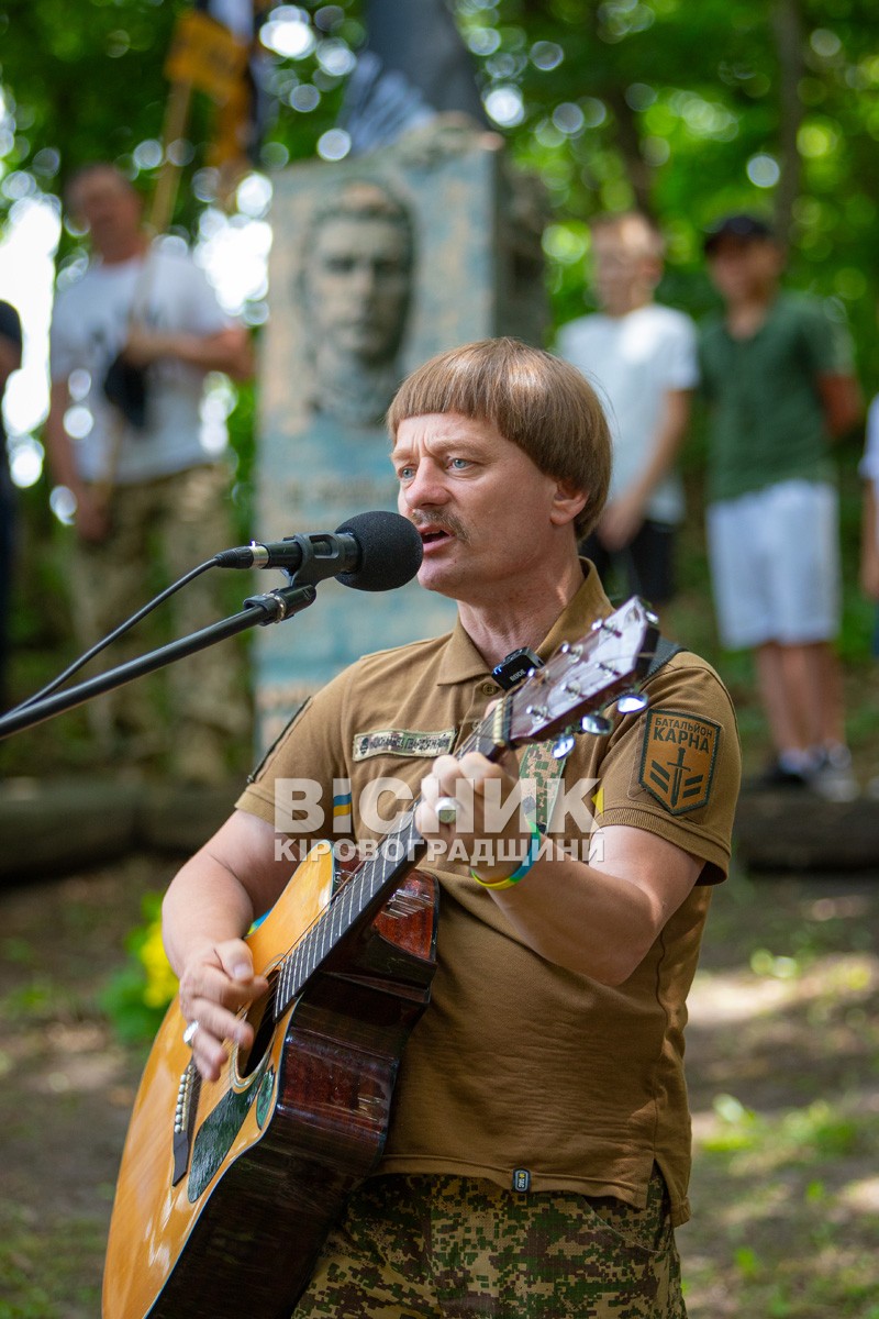 На Олександрівщині вшанували героїв Холодного Яру