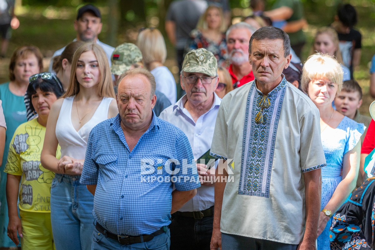 На Олександрівщині вшанували героїв Холодного Яру