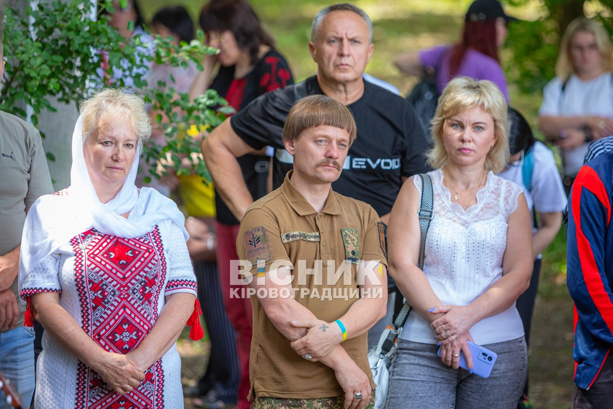 На Олександрівщині вшанували героїв Холодного Яру