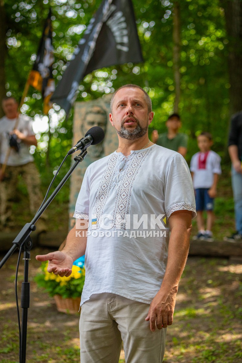 На Олександрівщині вшанували героїв Холодного Яру