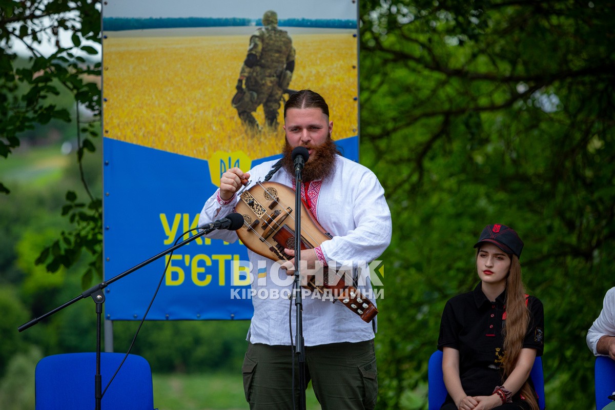 На Олександрівщині вшанували героїв Холодного Яру