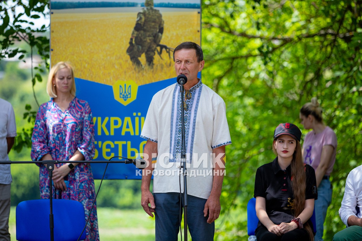 На Олександрівщині вшанували героїв Холодного Яру