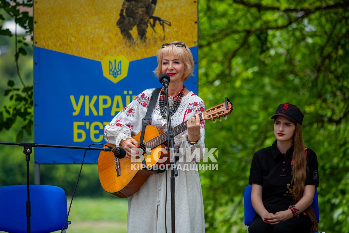 На Олександрівщині вшанували героїв Холодного Яру