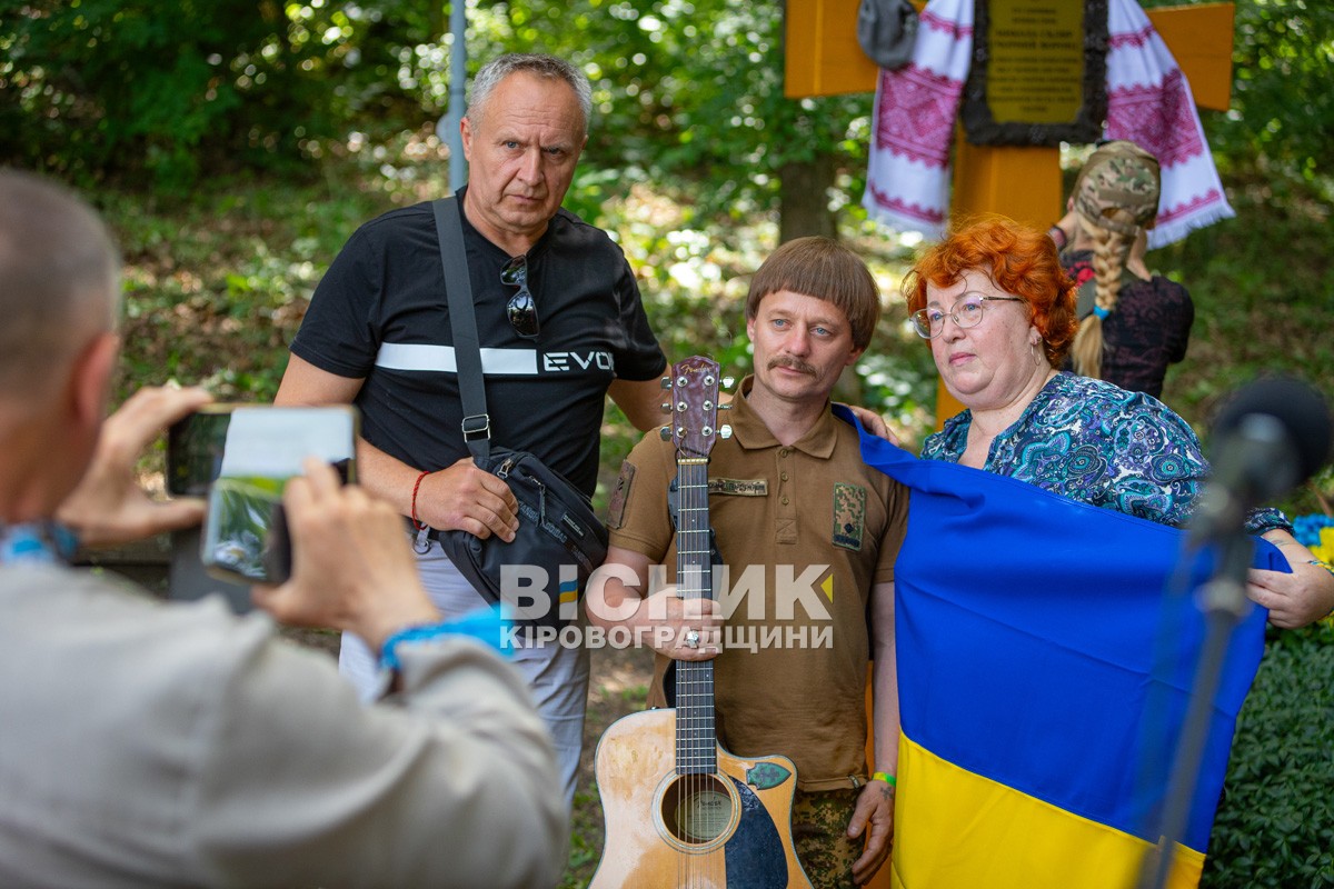 На Олександрівщині вшанували героїв Холодного Яру