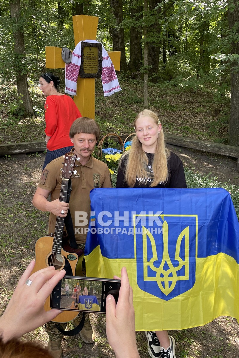 На Олександрівщині вшанували героїв Холодного Яру