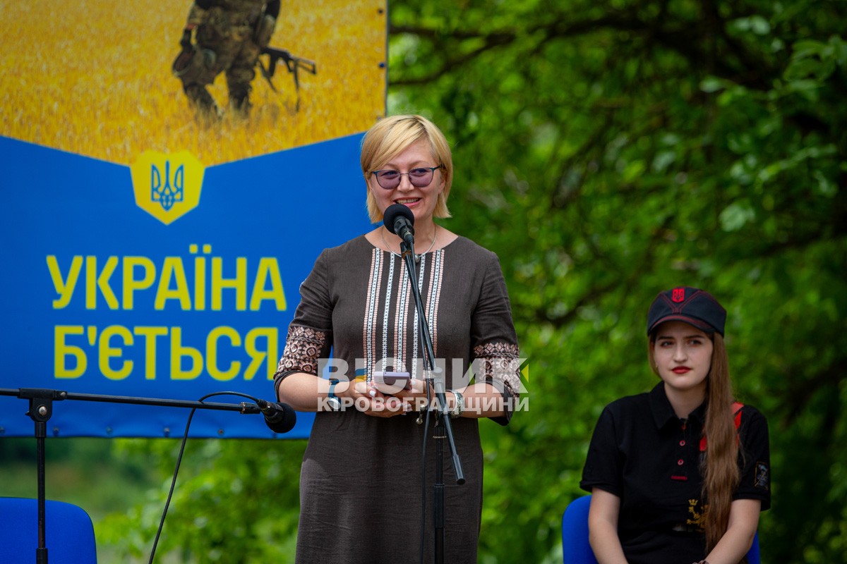 На Олександрівщині вшанували героїв Холодного Яру