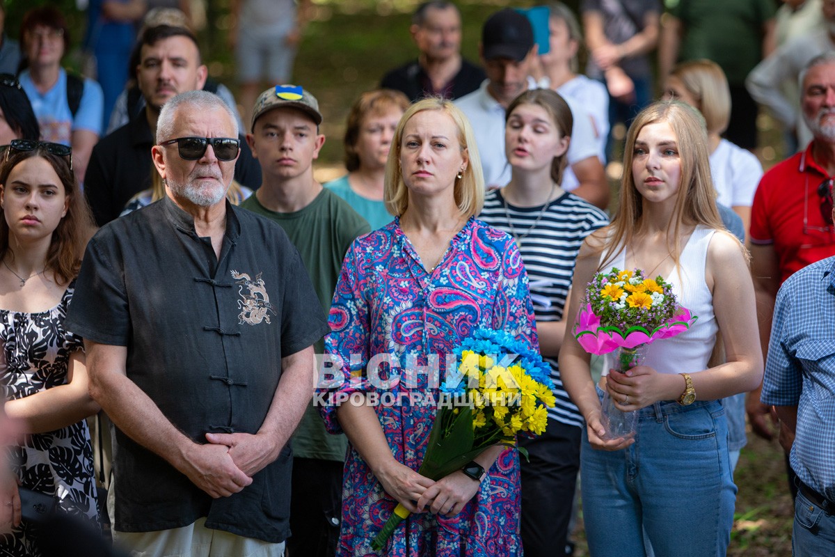 На Олександрівщині вшанували героїв Холодного Яру