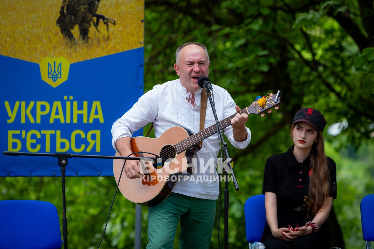 На Олександрівщині вшанували героїв Холодного Яру