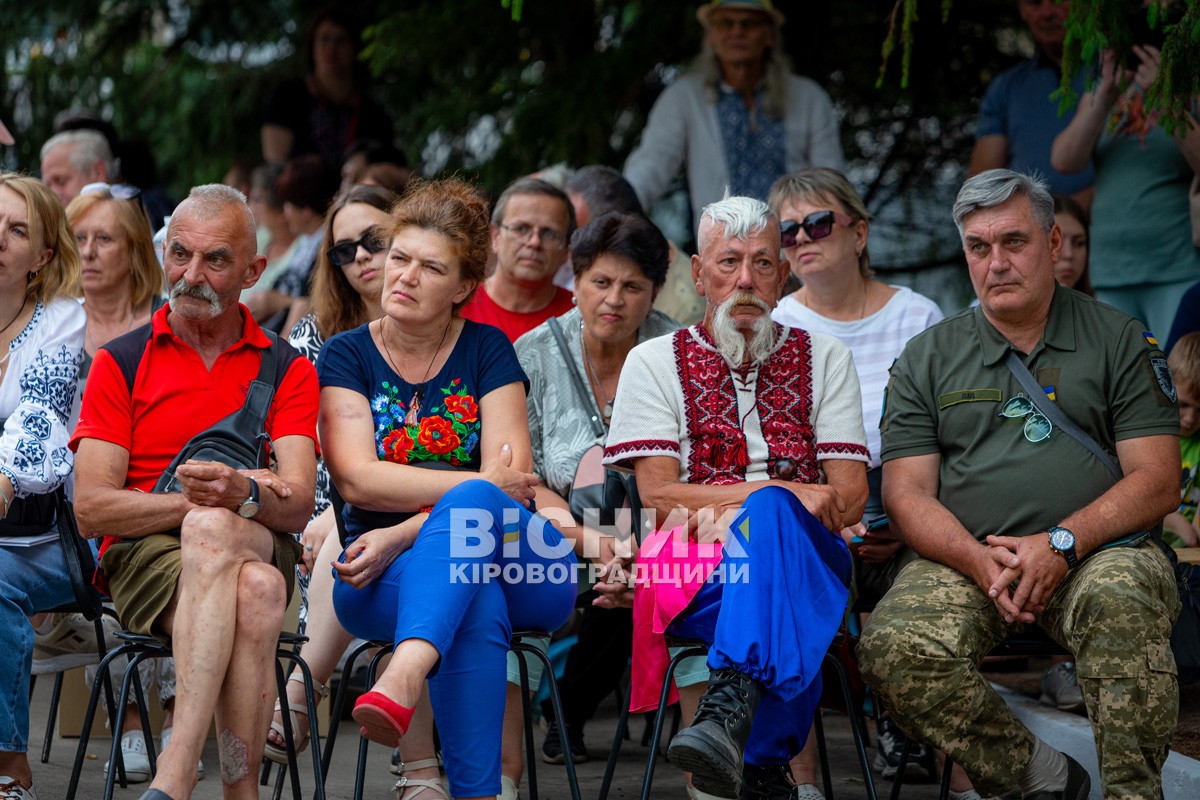 На Олександрівщині вшанували героїв Холодного Яру