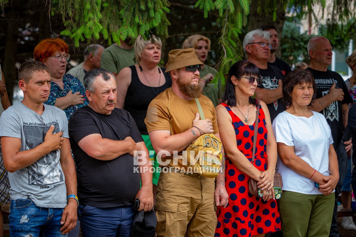 На Олександрівщині вшанували героїв Холодного Яру