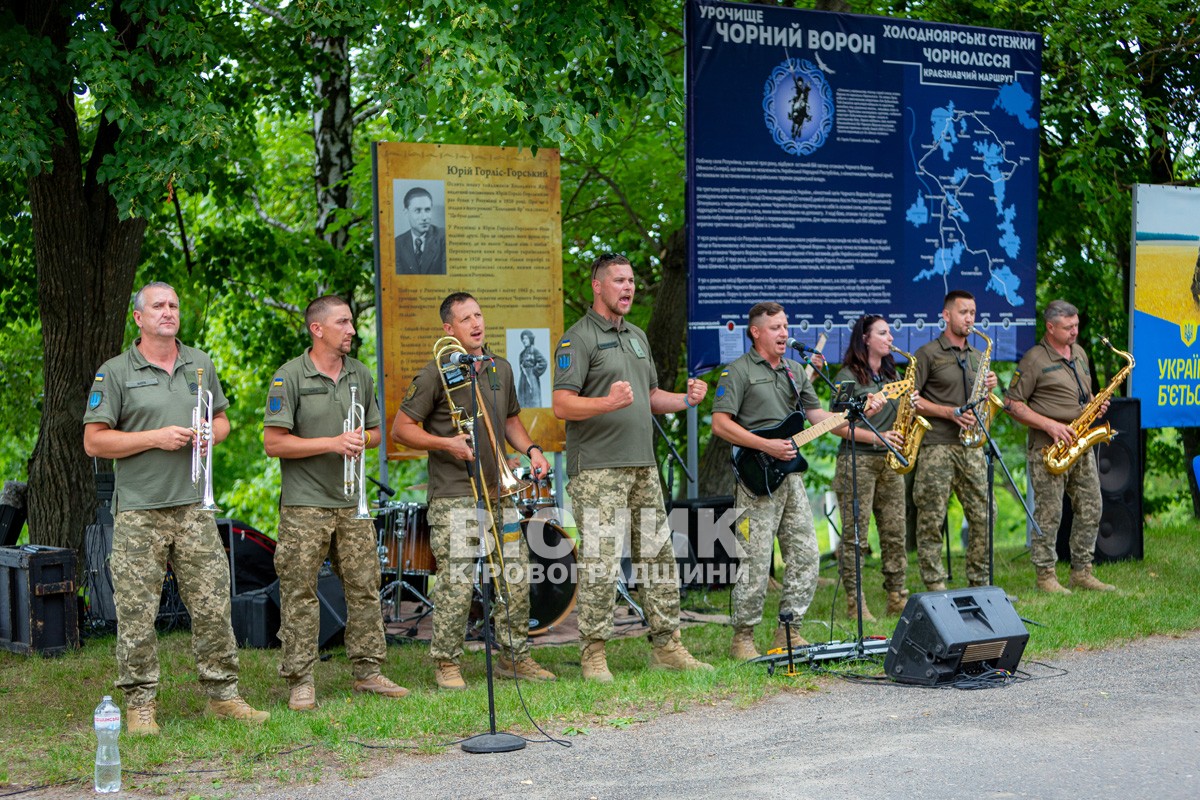 На Олександрівщині вшанували героїв Холодного Яру