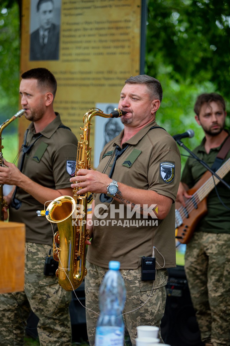 На Олександрівщині вшанували героїв Холодного Яру