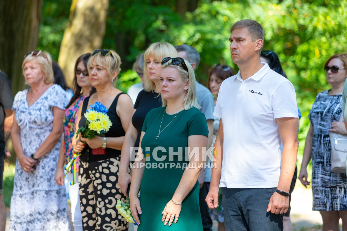 День Державності в Україні відзначили у Світловодську