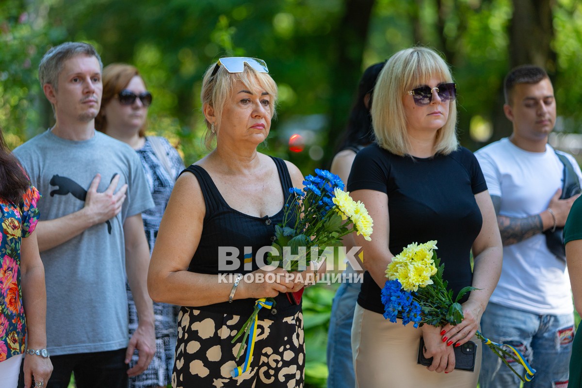 День Державності в Україні відзначили у Світловодську