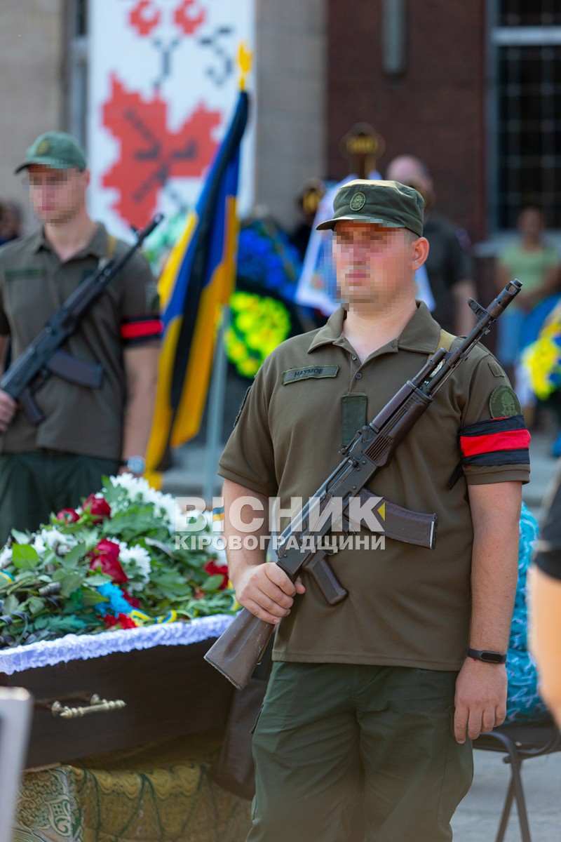 Світловодська громада провела в останню путь захисника України Владислава Чуракова