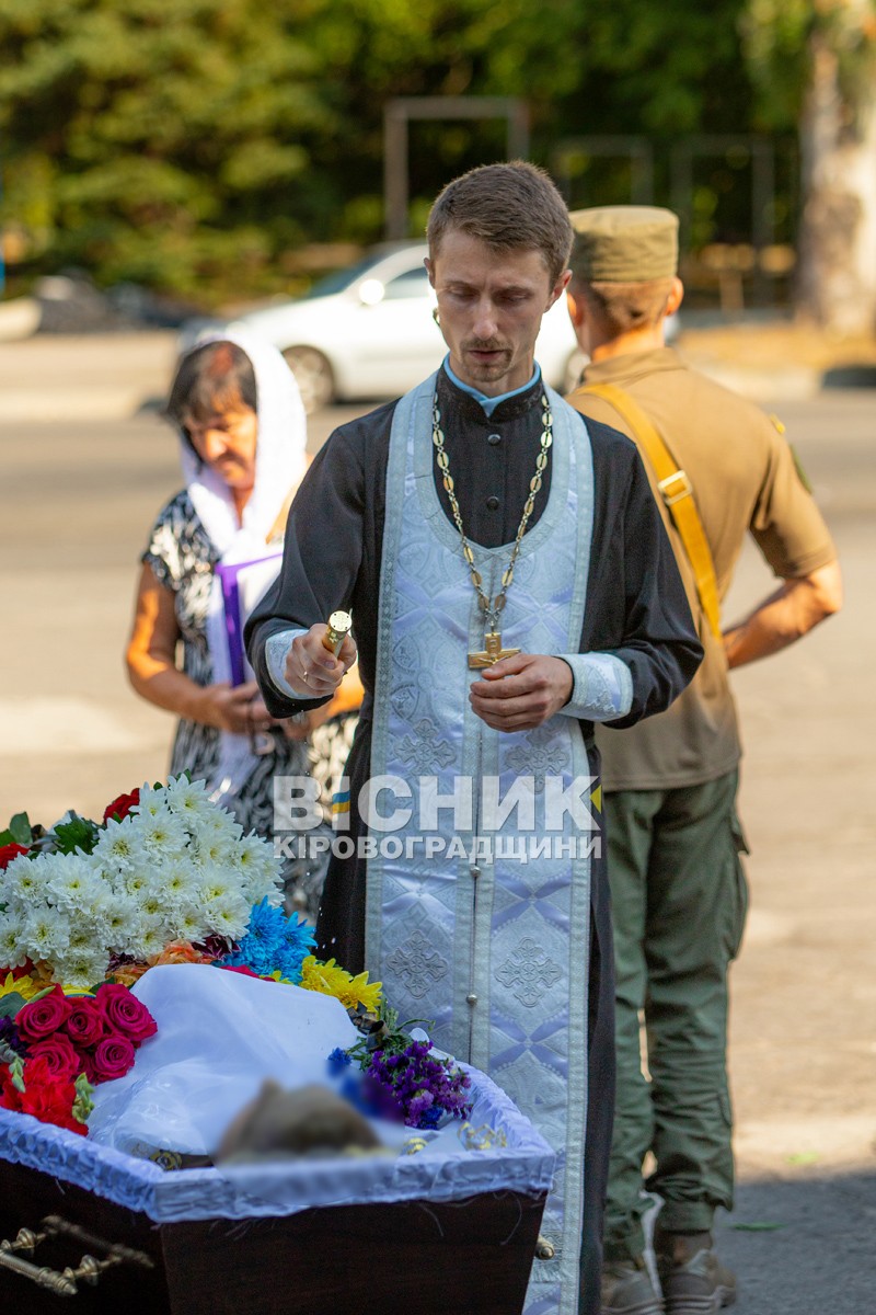 Світловодська громада провела в останню путь захисника України Владислава Чуракова