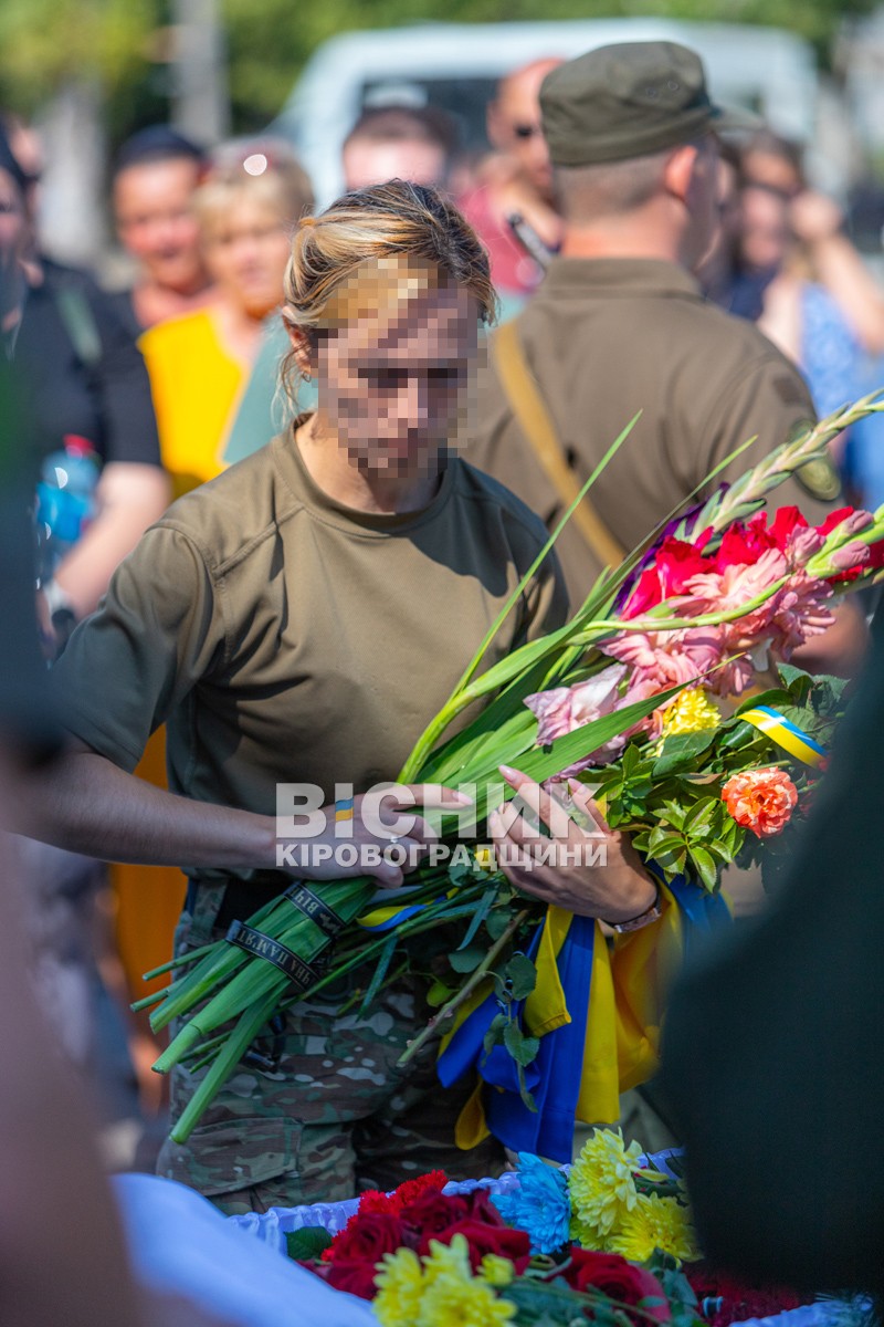 Світловодська громада провела в останню путь захисника України Владислава Чуракова