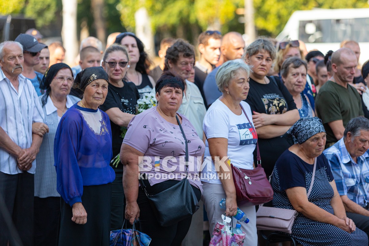 Світловодська громада провела в останню путь захисника України Владислава Чуракова