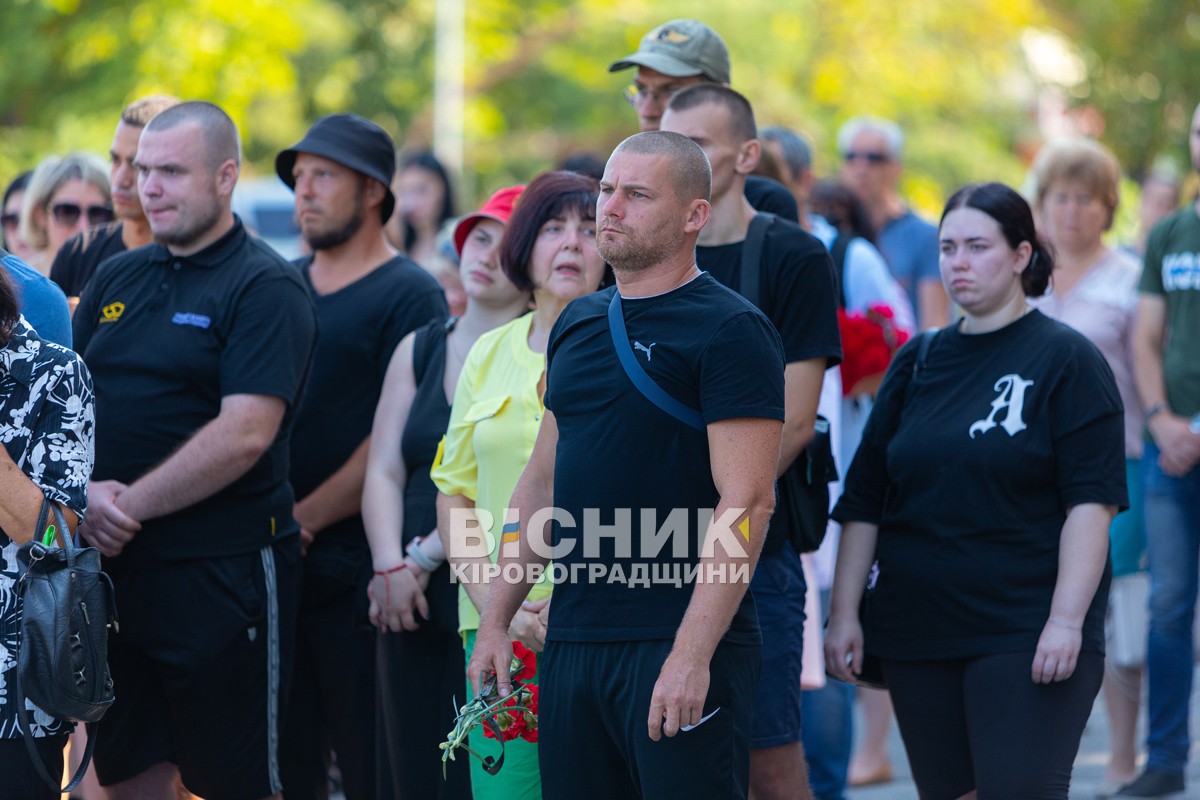 Світловодська громада провела в останню путь захисника України Владислава Чуракова