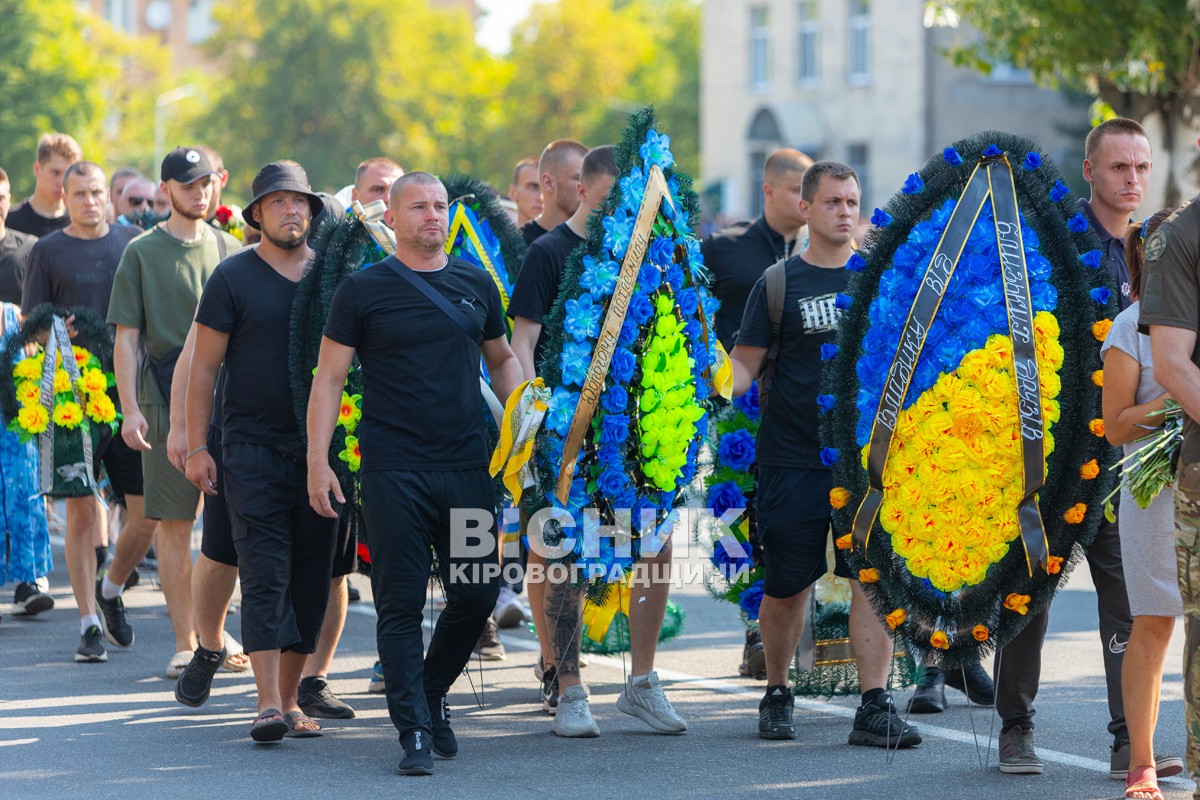 Світловодська громада провела в останню путь захисника України Владислава Чуракова