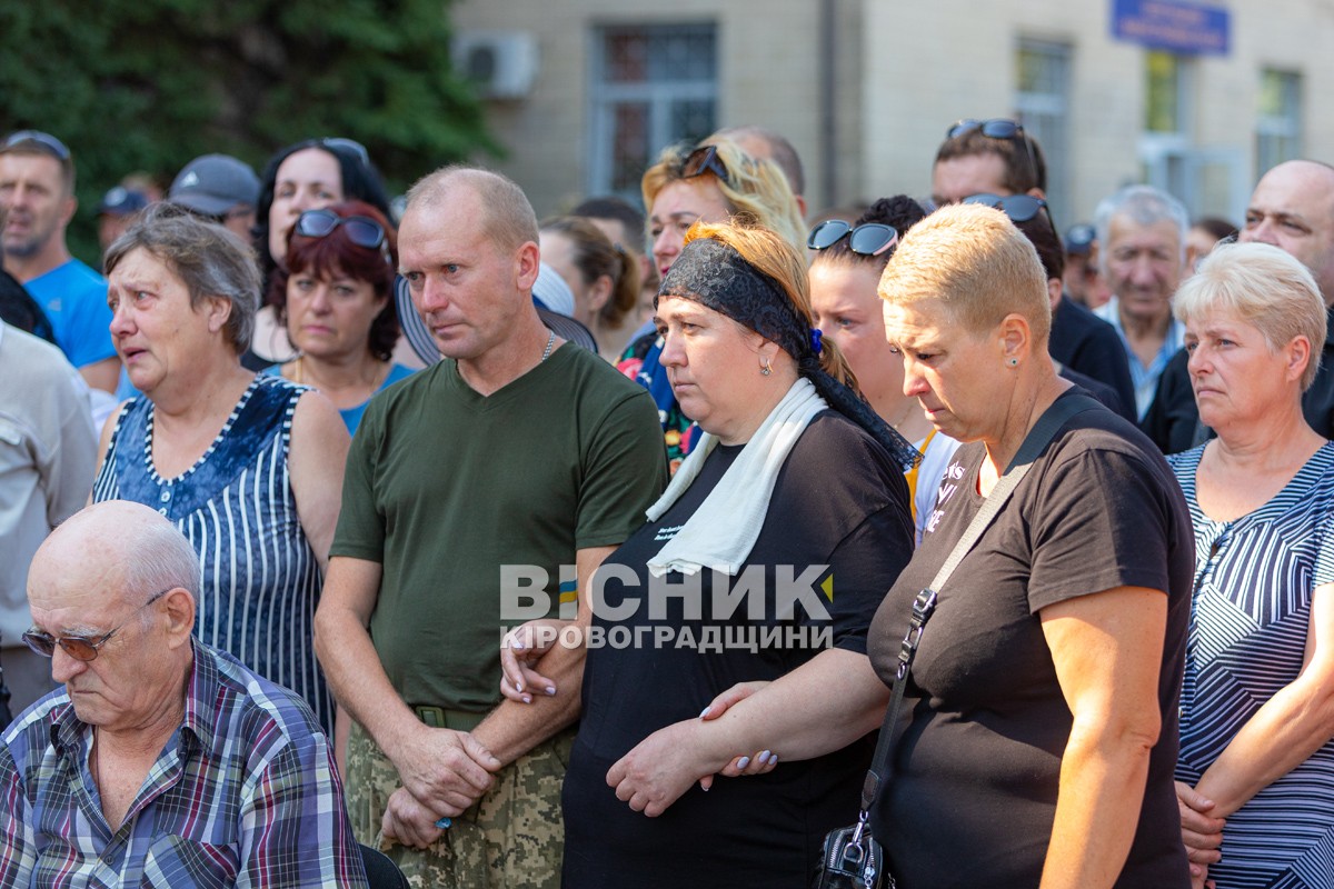 Світловодська громада провела в останню путь захисника України Владислава Чуракова