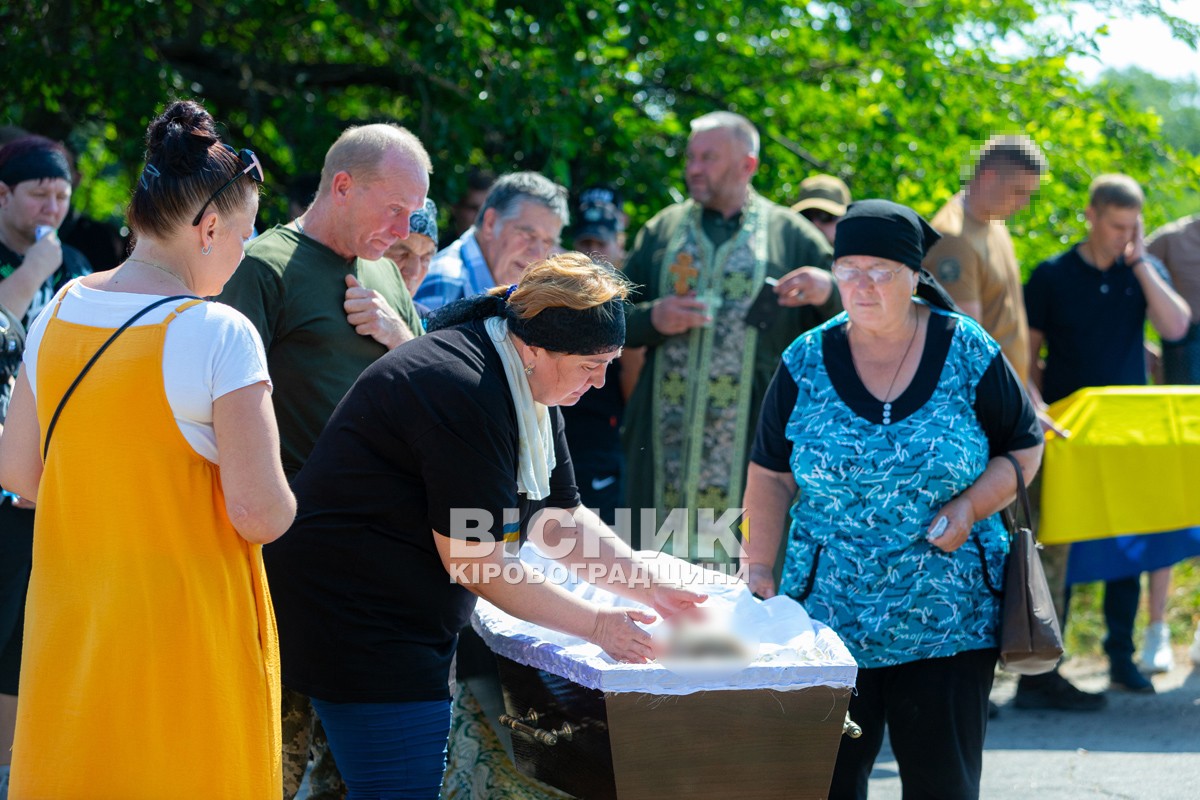 Світловодська громада провела в останню путь захисника України Владислава Чуракова