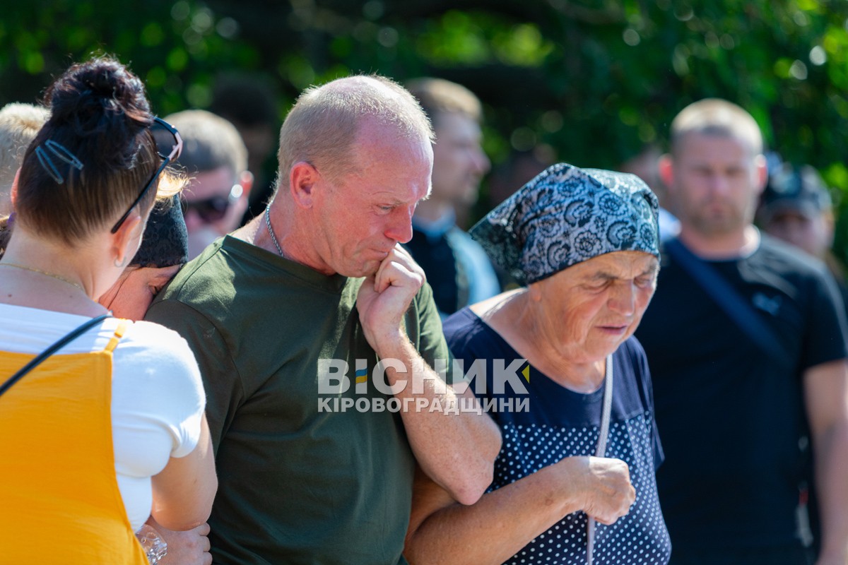 Світловодська громада провела в останню путь захисника України Владислава Чуракова