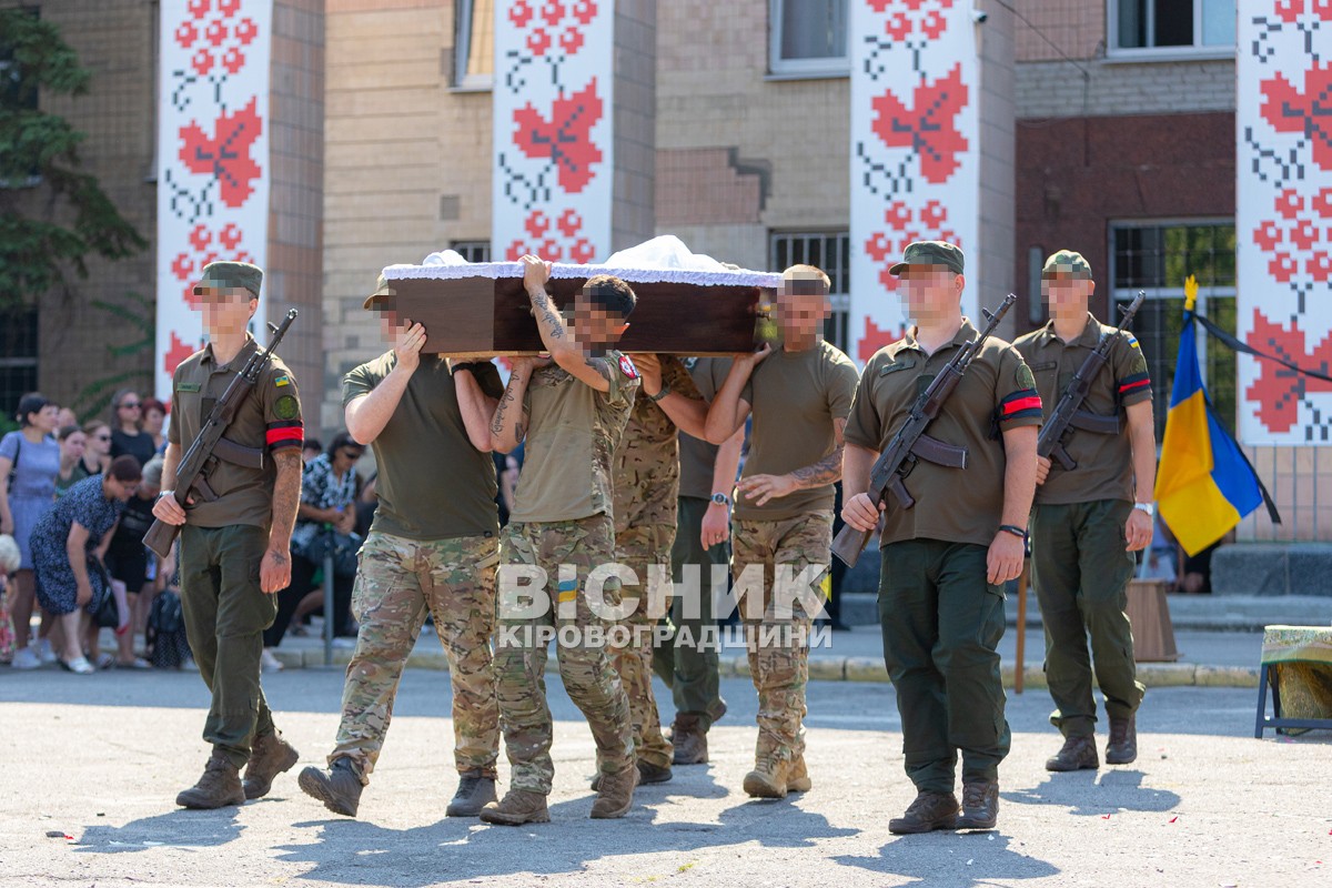 Світловодська громада провела в останню путь захисника України Владислава Чуракова