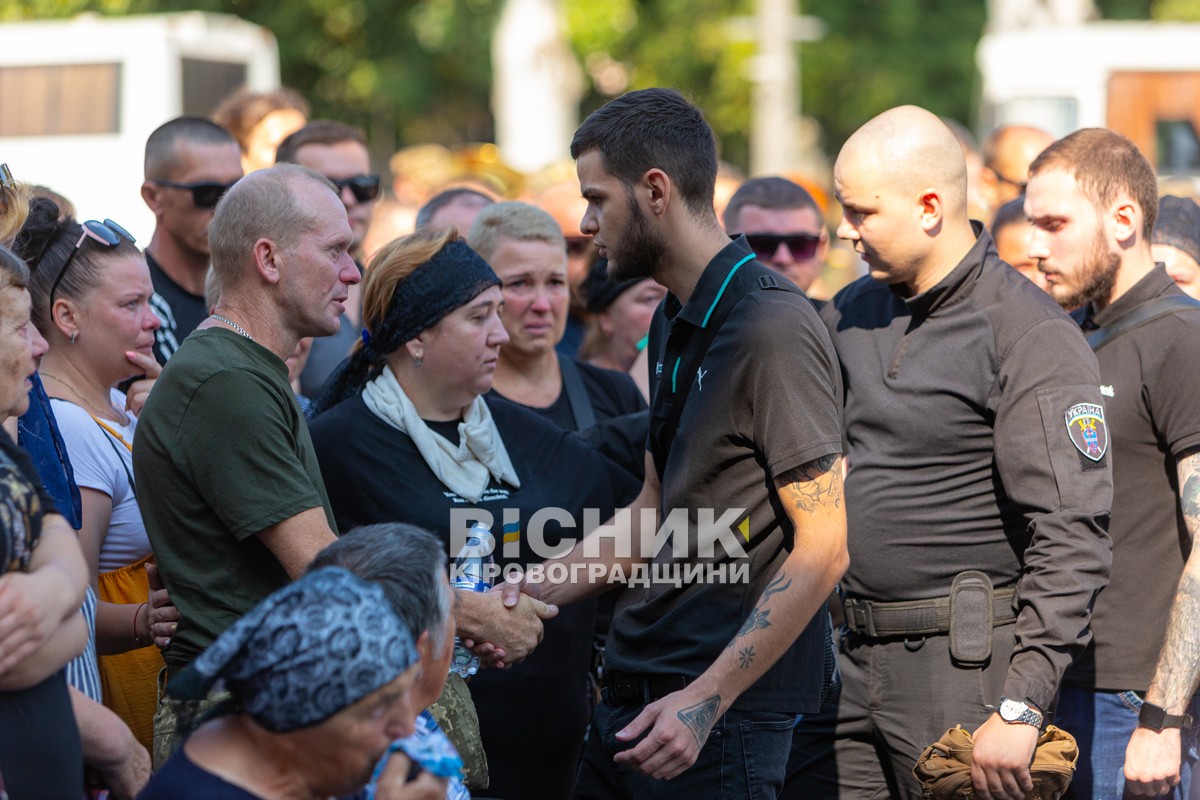 Світловодська громада провела в останню путь захисника України Владислава Чуракова