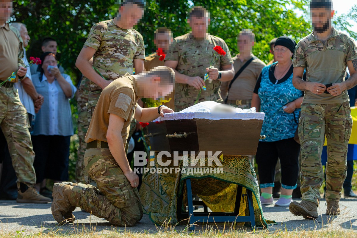 Світловодська громада провела в останню путь захисника України Владислава Чуракова