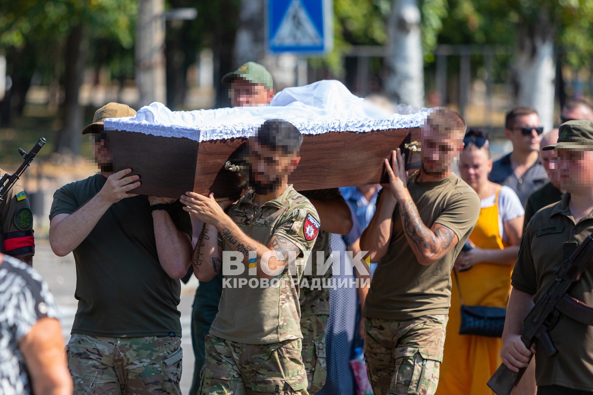 Світловодська громада провела в останню путь захисника України Владислава Чуракова