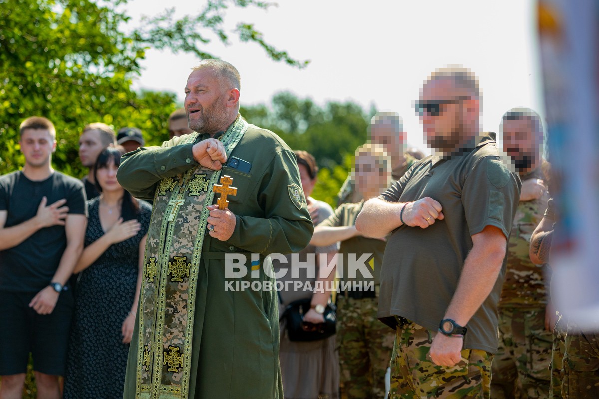 Світловодська громада провела в останню путь захисника України Владислава Чуракова