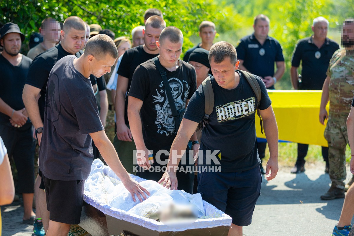 Світловодська громада провела в останню путь захисника України Владислава Чуракова