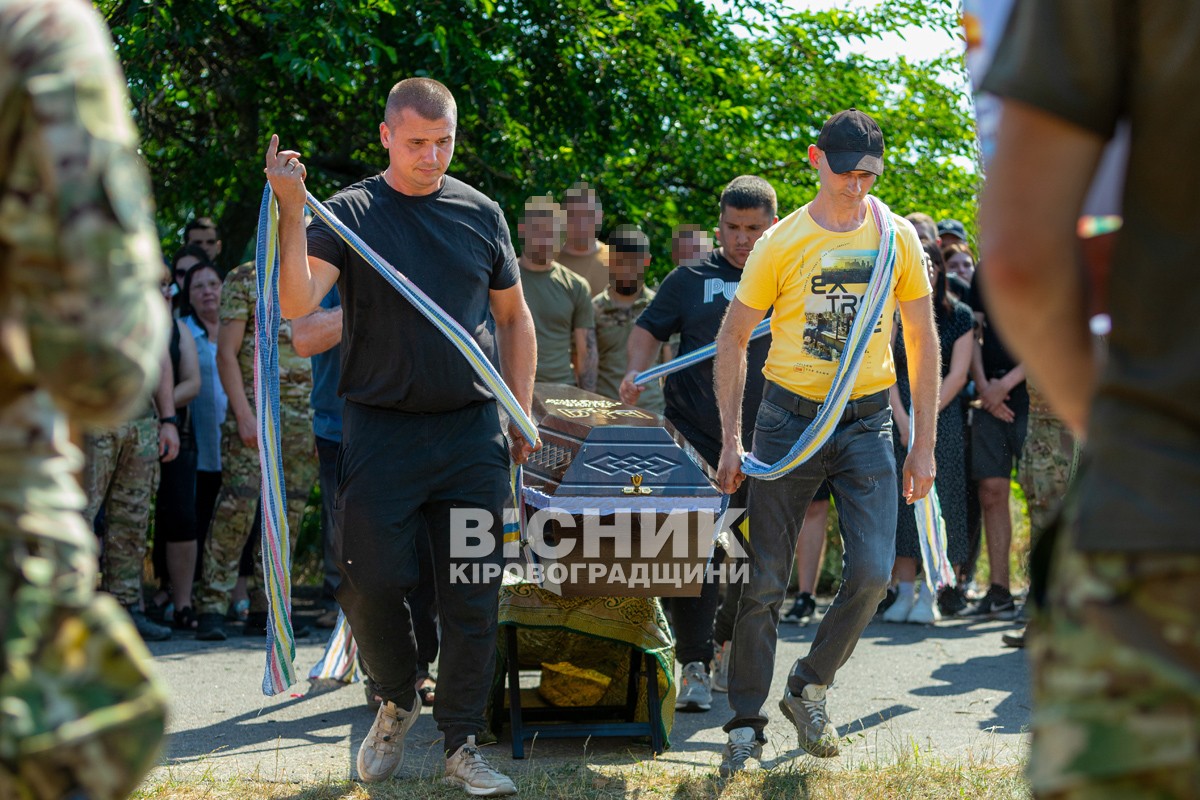 Світловодська громада провела в останню путь захисника України Владислава Чуракова