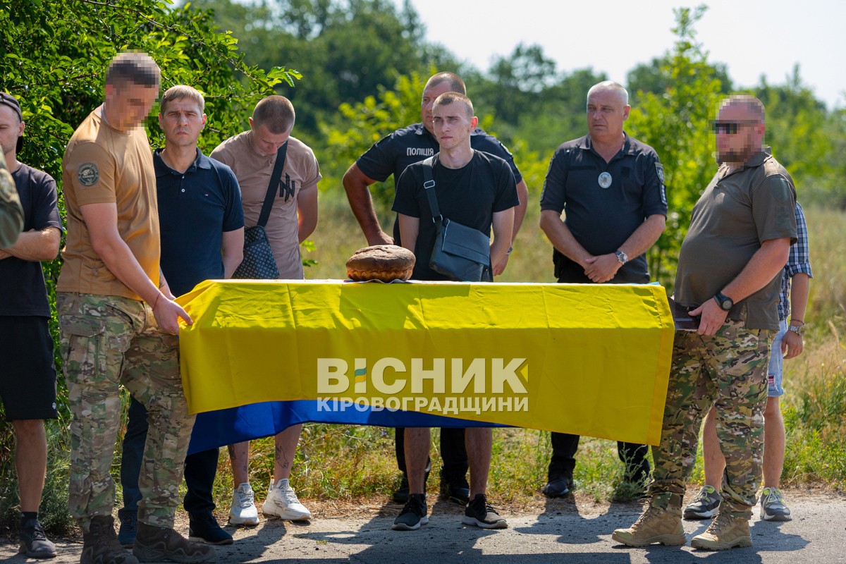 Світловодська громада провела в останню путь захисника України Владислава Чуракова