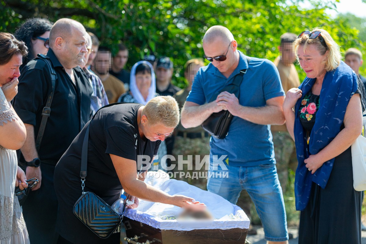 Світловодська громада провела в останню путь захисника України Владислава Чуракова