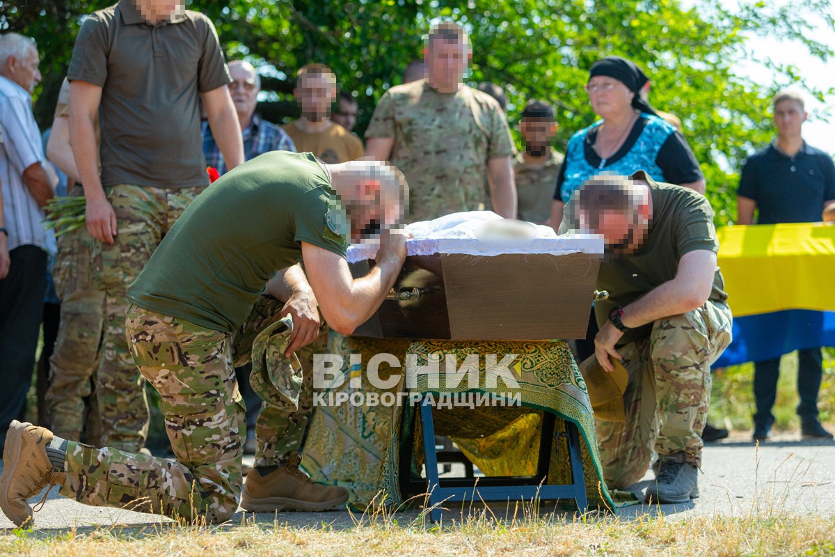 Світловодська громада провела в останню путь захисника України Владислава Чуракова